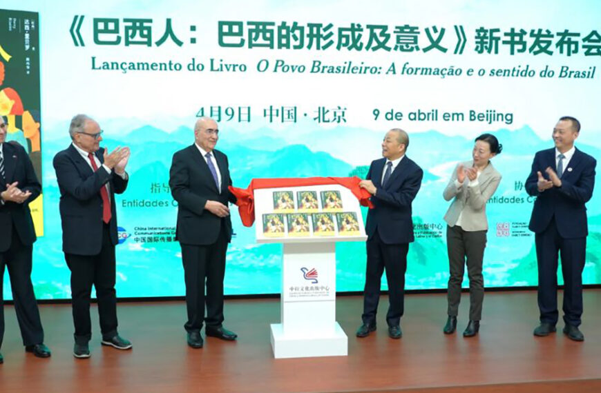 Livro de Darcy Ribeiro lançado em mandarim na China é inspiração para&hellip;
