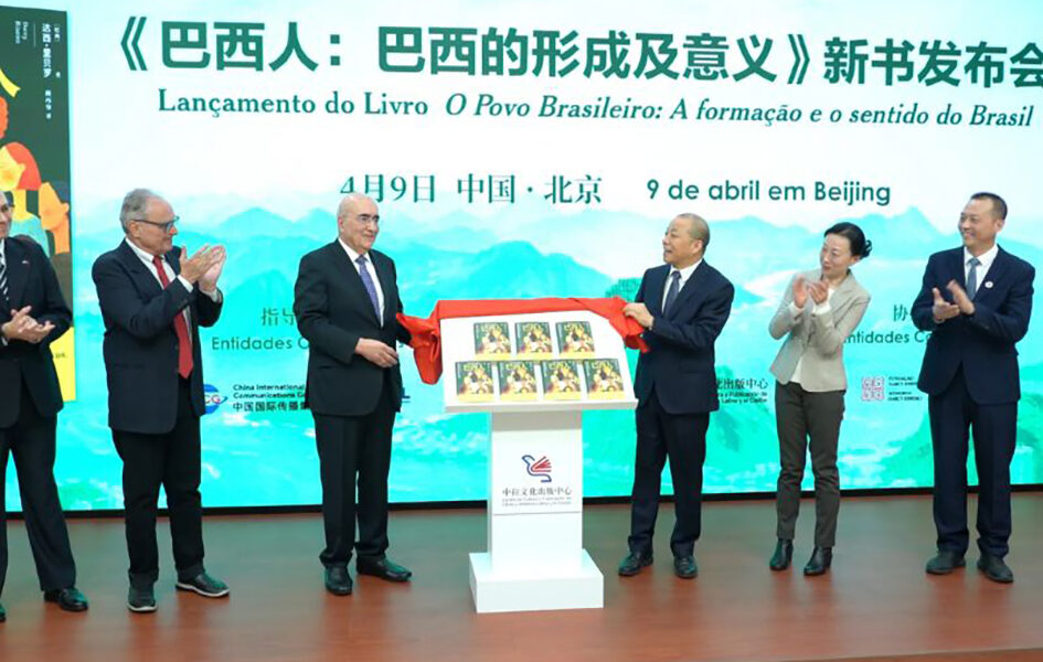 Livro de Darcy Ribeiro lançado em mandarim na China é inspiração para Maricá